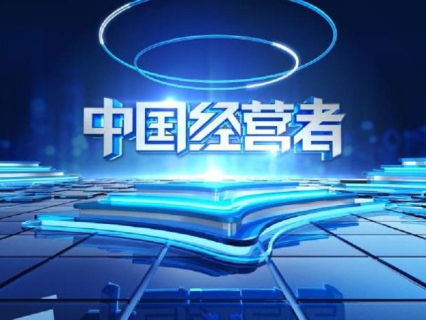 有富策略 余凯：押注智驾让地平线成为主力玩家