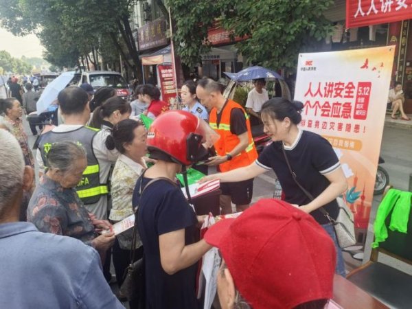 仁信 四川人保财险：践行“保险+风险减量管理+科技”   扎实推动“安全生产月”活动走深走实
