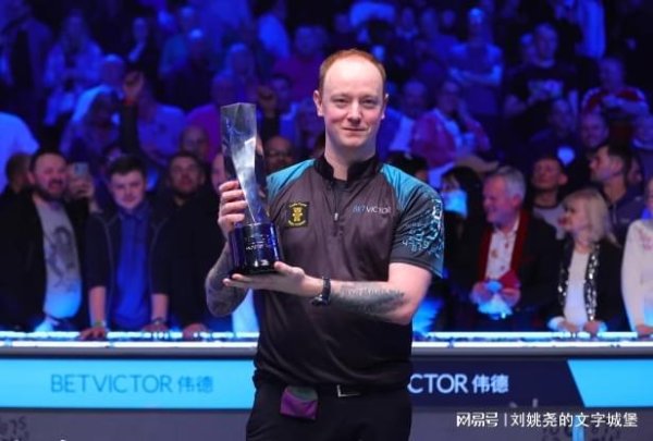 路易泽 斯诺克冷门不断！ 4冠军被淘汰，10席32强出炉，4场对阵揭晓！