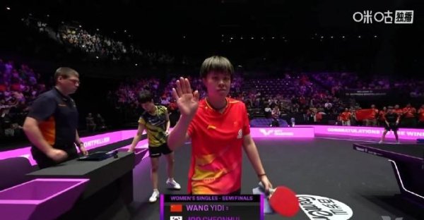 金富宝 王艺迪4-2战胜朱芊曦，晋级蒙彼利埃决赛与温特争冠
